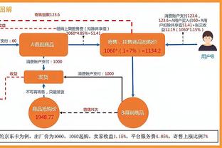 江南app官网登录入口网址截图2